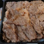 焼肉チャンピオン - 