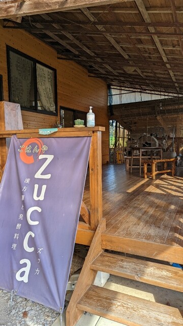 ごはんや Zucca - くりこま高原（食堂）の写真