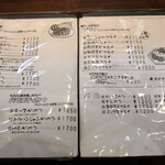 とんかつ専門店 かつ勇 - 