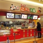 ふっくらごはん工場 - お店