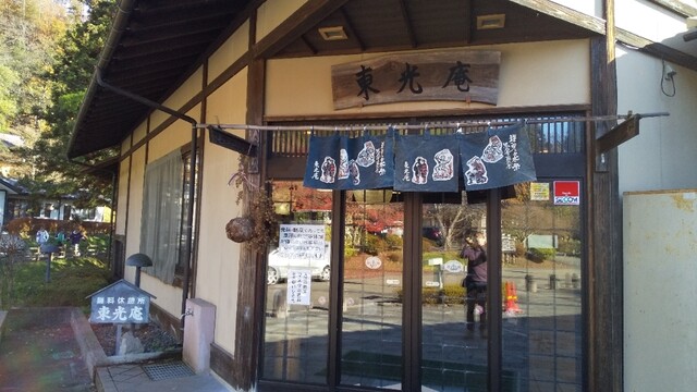 東光庵 - 水沢（そば）の写真