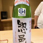 富小路 やま岸 - 