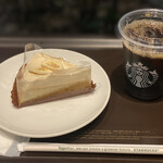 スターバックス・コーヒー 名古屋自由ヶ丘店 - 