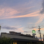 スターバックス・コーヒー - 