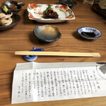 うなぎ亭 友栄 - 