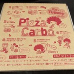 Pizza Carbo - 海老マヨピザ（ノーマル）