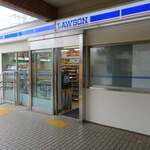 LAWSON - 外観写真: