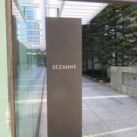 SEZANNE - 看板