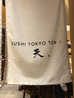 Sushi Toukyou Ten - 