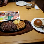 ステーキ宮 - 切り落としステーキランチ+パン