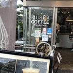 ミュゼア コーヒー - 