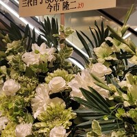 焼肉うしごろ 銀座店 - 