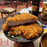 Yo-shoku OKADA - ミヤチクポークソースカツ丼[赤身 200g] 1580円