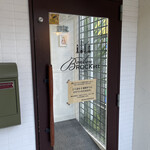 ボンボンロケット - 外観の様子