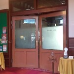 万平ホテル メインダイニングルーム - 