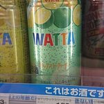 ファミリーマート - ドリンク写真: