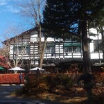 万平ホテル メインダイニングルーム - 