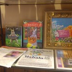 フランスベ－カリー - 