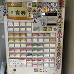 陽はまたのぼる - 2021/11/14の券売機