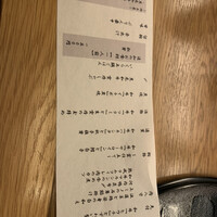 肉和食 月火水木金土日 - 