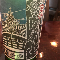 あそび割烹 さん葉か - 