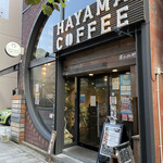 ハヤマ コーヒー - 外観