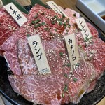 焼肉ぽんがLA - 