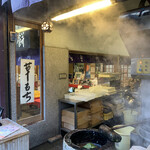 総本舗　白酒屋 - 