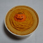 Amaria - かぼちゃシフォン