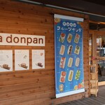 食パン専門店 ドンパン - 
