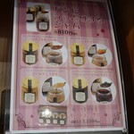 食パン専門店 ドンパン - 