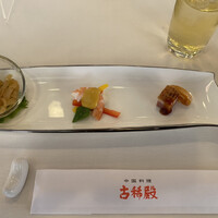 中国料理 古稀殿 - 