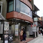 Kamakura No Gohan Yasan Ishiwata - 