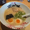 Ramen Zundouya - 味玉らーめん