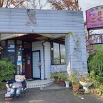 レストラン こぐま - お店入口