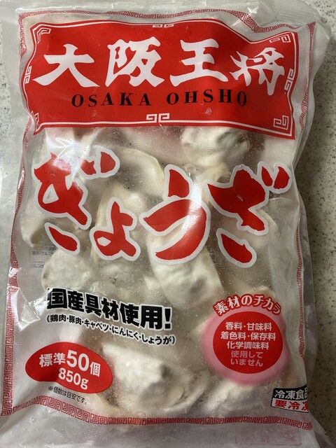 ヨークベニマル 真美沢店 - 八乙女（コンビニ・スーパー）の写真