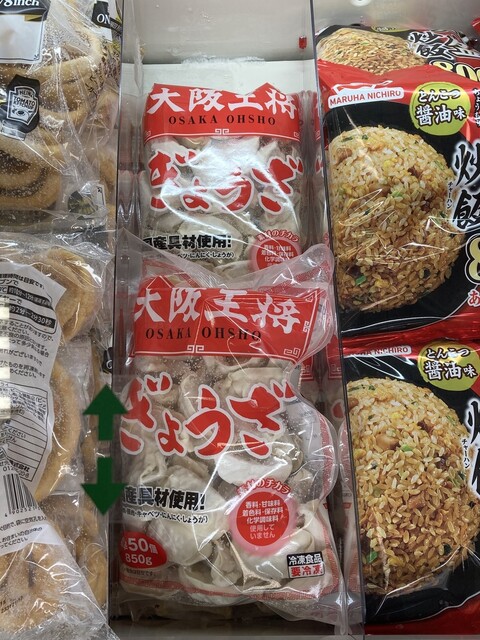 ヨークベニマル 真美沢店 - 八乙女（コンビニ・スーパー）の写真