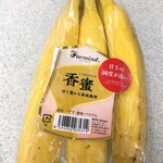 イタガキ - セールのバナナ