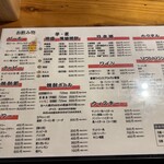 もつ焼き 大膳 新橋店 - 