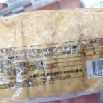 西町りうぼう - 