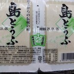 西町りうぼう - 