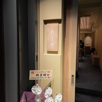 ぬま田 - 店の前にはいくつもの胡蝶蘭が