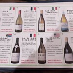 トリワイン ＰＩＫＯＳＨＨＨＵ - どれやったん？