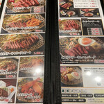 Teppanyaki tomoji - 