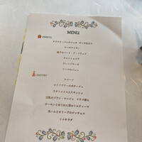 ポム・ダダン - 