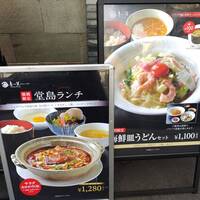 中国料理 青冥 堂島本店 - 