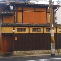 富小路 やま岸 - 