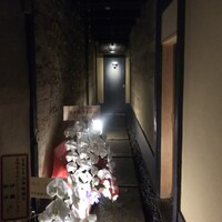 富小路 やま岸 - 