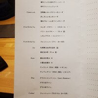 アグリスケープ - 