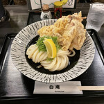 讃岐うどん 白庵 - 